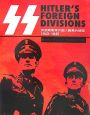 HITLER’S　FOREIGN　DIVISIONS