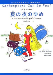 お父さんは心配症 岡田あ みんの漫画 コミック Tsutaya ツタヤ