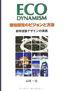 ECO DYNAMISM