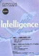 Intelligence(8)