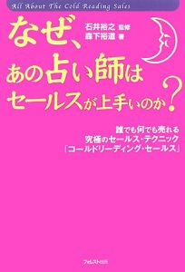 珈琲店タレーランの事件簿 彼女はカフェオレの夢を見る 峠比呂の漫画 コミック Tsutaya ツタヤ