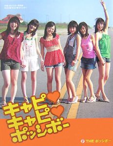 藤川ゆり　Moe navi八戸 藤川ゆり写真集 moe navi 八戸 | 能美 潤一郎 |本 | 通販 | Amazon