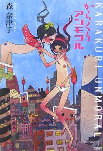 姫百合たちの放課後 本 コミック Tsutaya ツタヤ