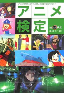 ネクタリス公式ガイドブック ネクタリス公式ガイドブック : トシゲイト10 - 通販 - Yahoo!ショッピング