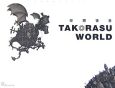 空想世界　TAKORASU　WORLD　DVD付