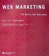 Webマーケティング　成功の法則75