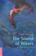 Sound　of　Waves　潮騒