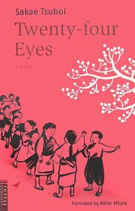 Akira Miura『Twenty-four Eyes』
