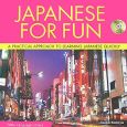 Japanese　for　fun