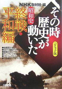 渡辺和幸 の作品一覧 18件 Tsutaya ツタヤ T Site