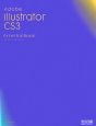 Adobe　Illustrator　CS3　Essential　Book