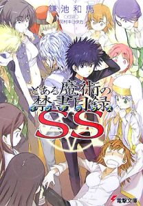 とある魔術の禁書目録-インデックス-SS
