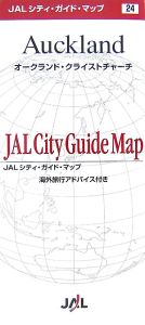 ＪＡＬシティ・ガイド・マップ　オークランド・クライストチャーチ