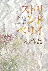 【中古本】ノルウェー語辞典 日本語ノルウェー語辞典 | 古城 健志 |本 | 通販 | Amazon