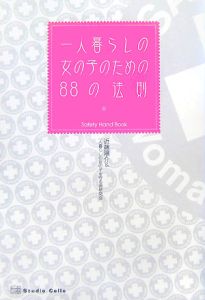 近藤陽介 おすすめの新刊小説や漫画などの著書 写真集やカレンダー Tsutaya ツタヤ