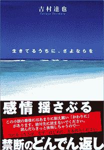 Tsutaya文庫 Tsutaya書店員が自信をもってオススメする本 Tsutaya T Site