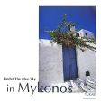 Under　The　Blue　Sky　in　Mykonos