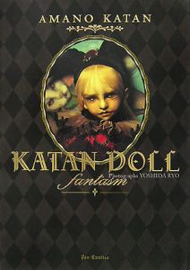 Katan doll fantasm/天野可淡 - 販売書籍｜TSUTAYA レンタル・販売