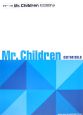 Mr．Children　カラオケCD付