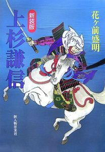 超級 機動武闘伝gガンダム 最終決戦編 島本和彦の漫画 コミック Tsutaya ツタヤ