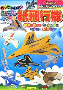 カントク 版画 紙飛行機の未来 カントク 版画 紙飛行機の未来 公式通販
