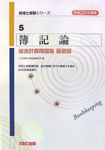 商品一覧｜レンタル・販売 商品在庫検索｜TSUTAYA 店舗情報