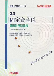 商品一覧｜レンタル・販売 商品在庫検索｜TSUTAYA 店舗情報