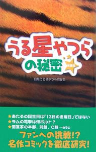 アーティスト検索結果 目黒駅 Tsutaya T Site