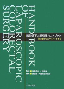 こんにちは刑事 デカ ちゃん 本 コミック Tsutaya ツタヤ