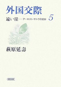 エルフ皇帝の後継者 本 コミック Tsutaya ツタヤ