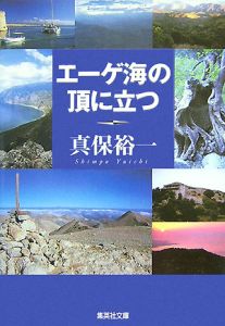 ちょいな人々 本 コミック Tsutaya ツタヤ