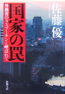 悲劇の9日女王ジェーン グレイを見た人におすすめ Book 悪党たちの大英帝国 君塚直隆 Book アフリカ経済の真実 資源開発と紛争の論理 吉田敦 Book 新訳 ローマ帝国衰亡史 完全版 エドワード ギボン Book 理系の文章術 今日から役立つ科学ライテ