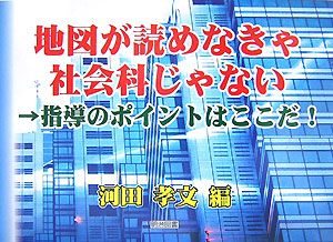 神々の予定表 アジェンダ 山田高明の本 情報誌 Tsutaya ツタヤ