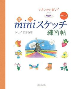 谷崎万華鏡 谷崎潤一郎マンガアンソロジー アンソロジーの漫画 コミック Tsutaya ツタヤ