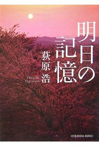 ちょいな人々 本 コミック Tsutaya ツタヤ