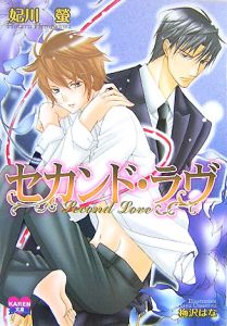 梅沢はな おすすめの新刊小説や漫画などの著書 写真集やカレンダー Tsutaya ツタヤ