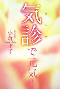 うごくメモ帳3d すごテク パチパチ ココロがうごくメモがある 電撃nintendo編集部のゲーム攻略本 Tsutaya ツタヤ
