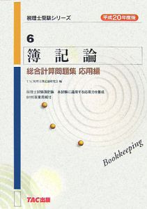 商品一覧｜レンタル・販売 商品在庫検索｜TSUTAYA 店舗情報