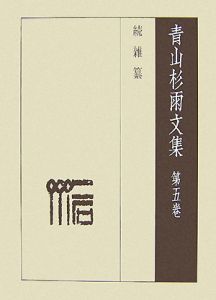商品一覧｜レンタル・販売 商品在庫検索｜TSUTAYA 店舗情報