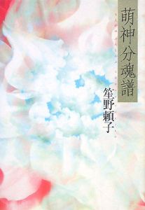 るるいえびぎなーず クトゥルフ神話trpg入門 内山靖二郎のゲーム攻略本 Tsutaya ツタヤ