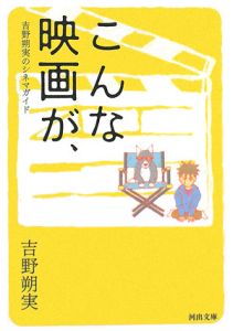 吉野朔実 の作品一覧 75件 Tsutaya ツタヤ T Site