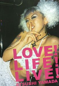 ＬＯＶＥ！ＬＩＦＥ！ＬＩＶＥ！