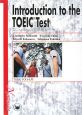 Introduction　to　the　TOEIC　Test