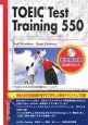 TOEIC　Test　Training　550