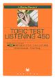 A　Shorter　Course　in　TOEIC　Test　Listening　450