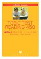 A　Shorter　Course　in　TOEIC　Test　Reading　450
