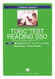 A　Shorter　Course　in　TOEIC　Test　Reading　550