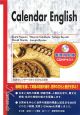 Calendar　English