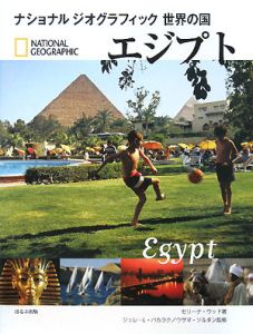 ウサマ・ソルタン『エジプト』