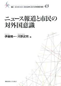 河野武司 おすすめの新刊小説や漫画などの著書 写真集やカレンダー Tsutaya ツタヤ